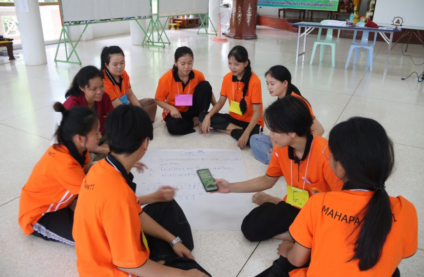 โครงการพัฒนาทักษะและติวเข้มเพื่อเตรียมความพร้อมสู่อาชีพ