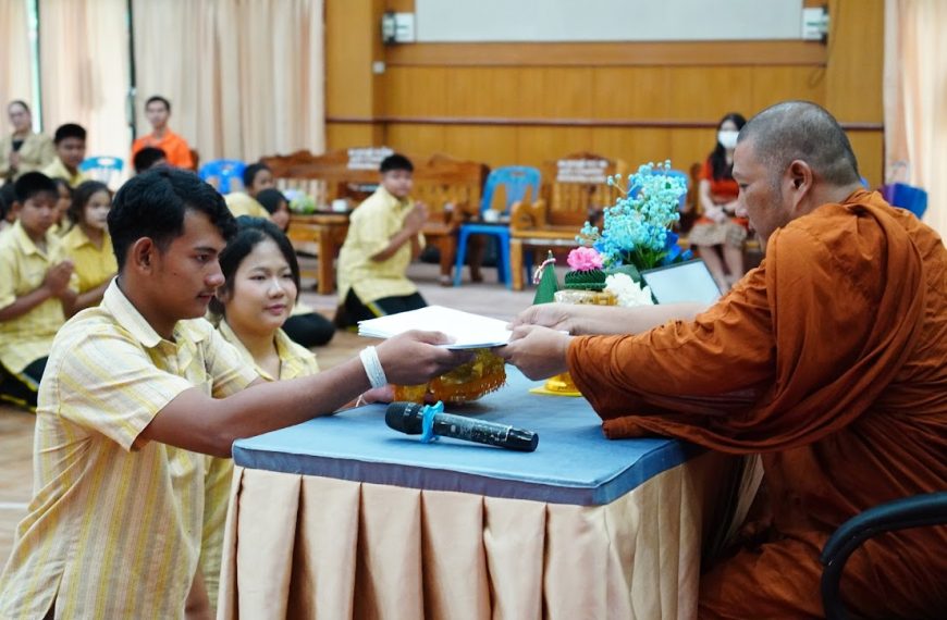 บริการวิชาการ อบรมค่ายคุณธรรม จริยธรรมเยาวชน วันที่ 20 มิถุนายน 2568